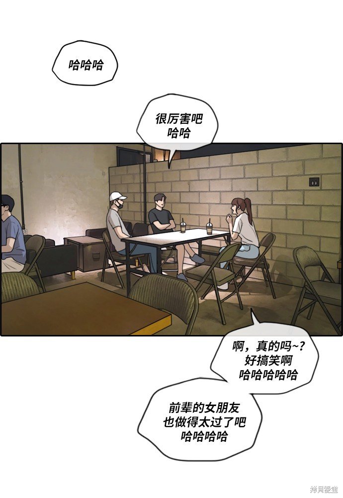 第213话