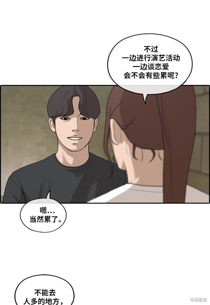 第213话