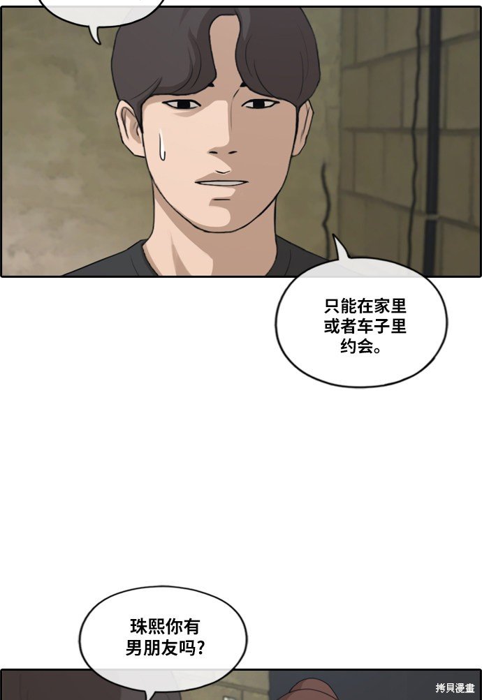 第213话