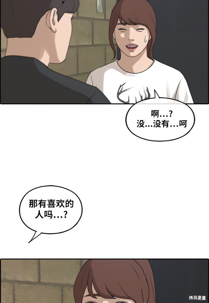 第213话