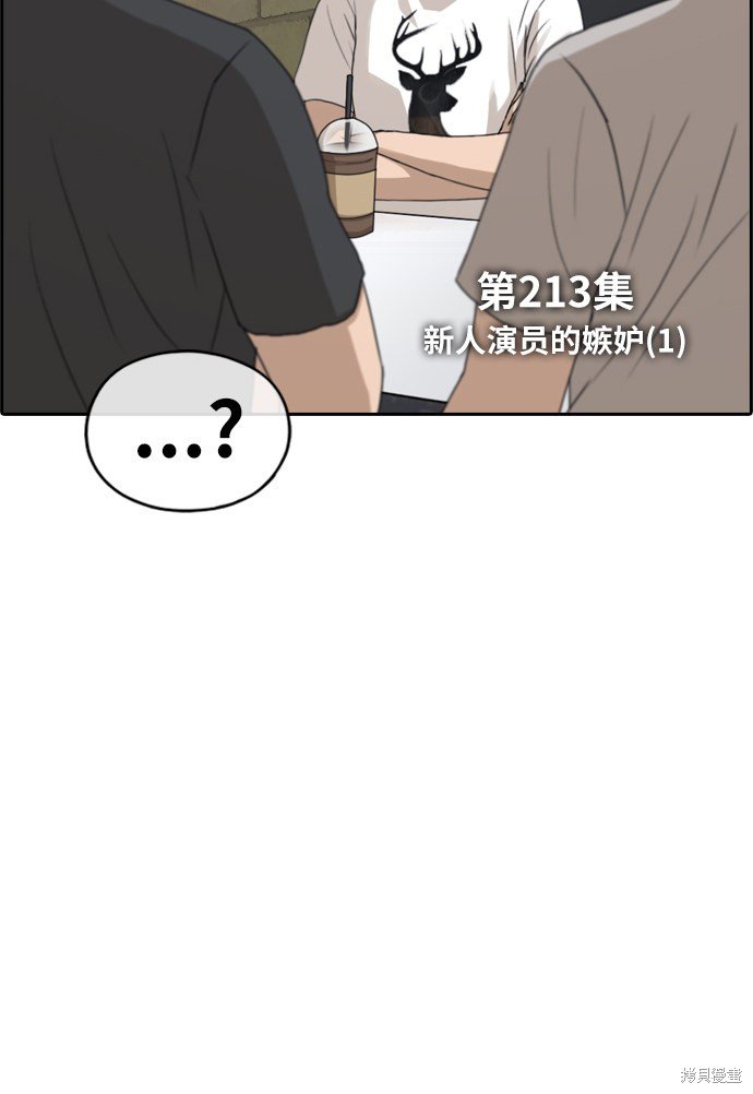 第213话