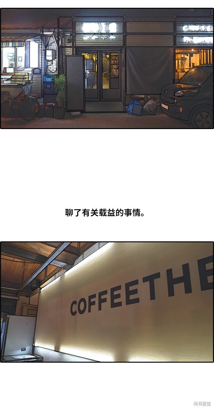 第213话