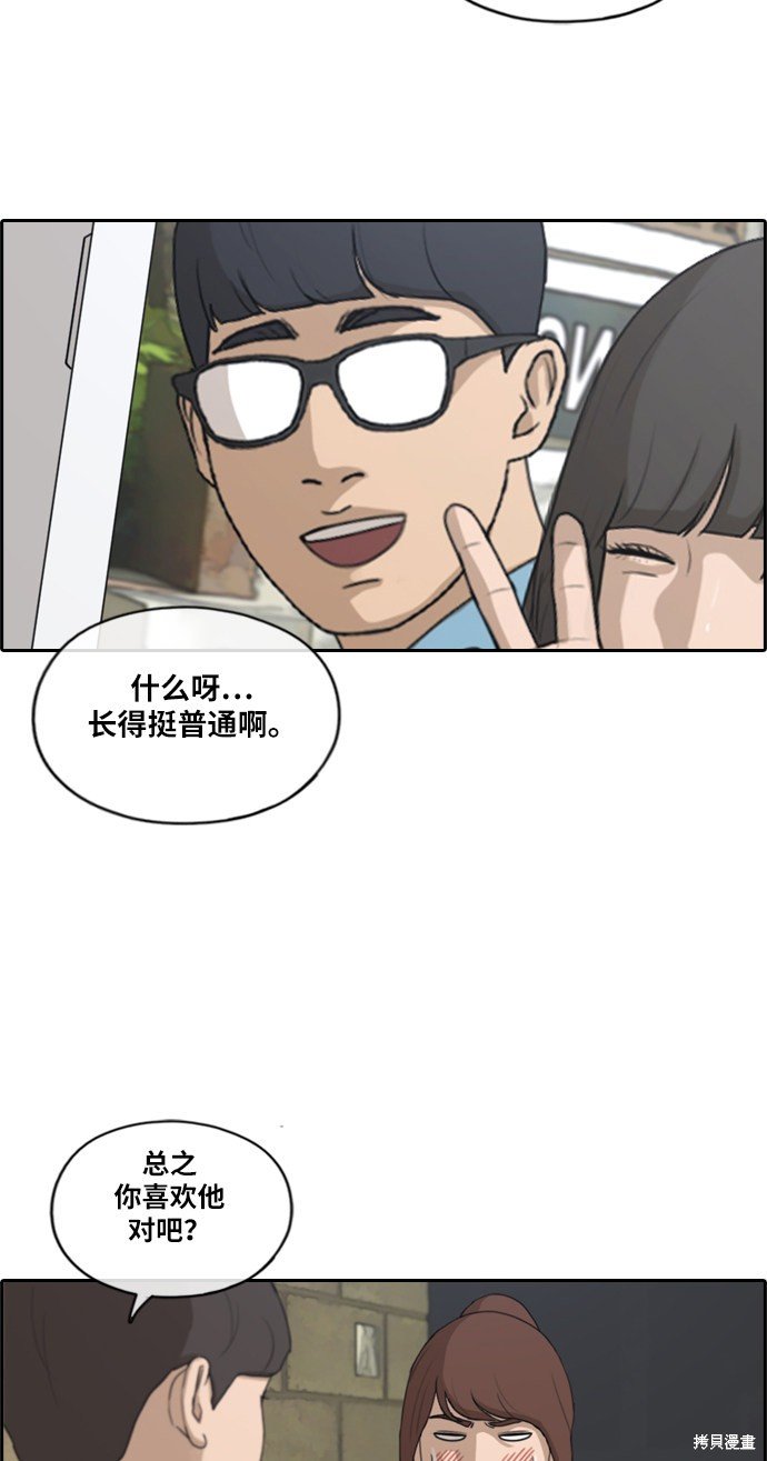 第213话