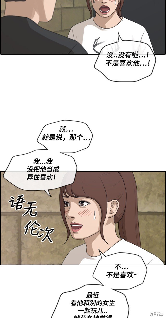 第213话