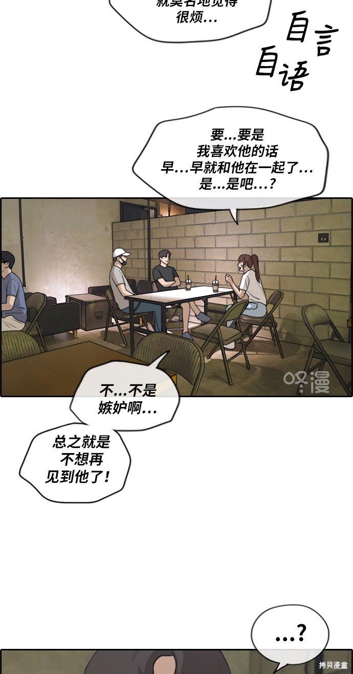第213话