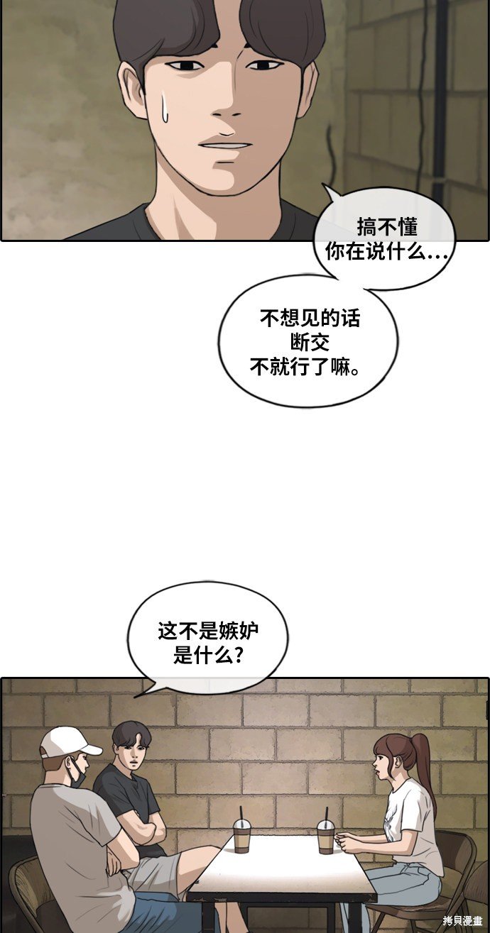 第213话