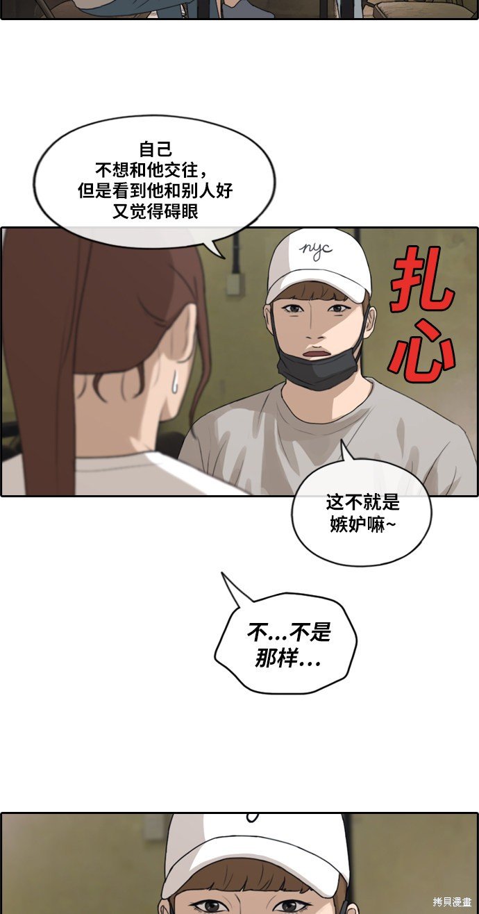 第213话