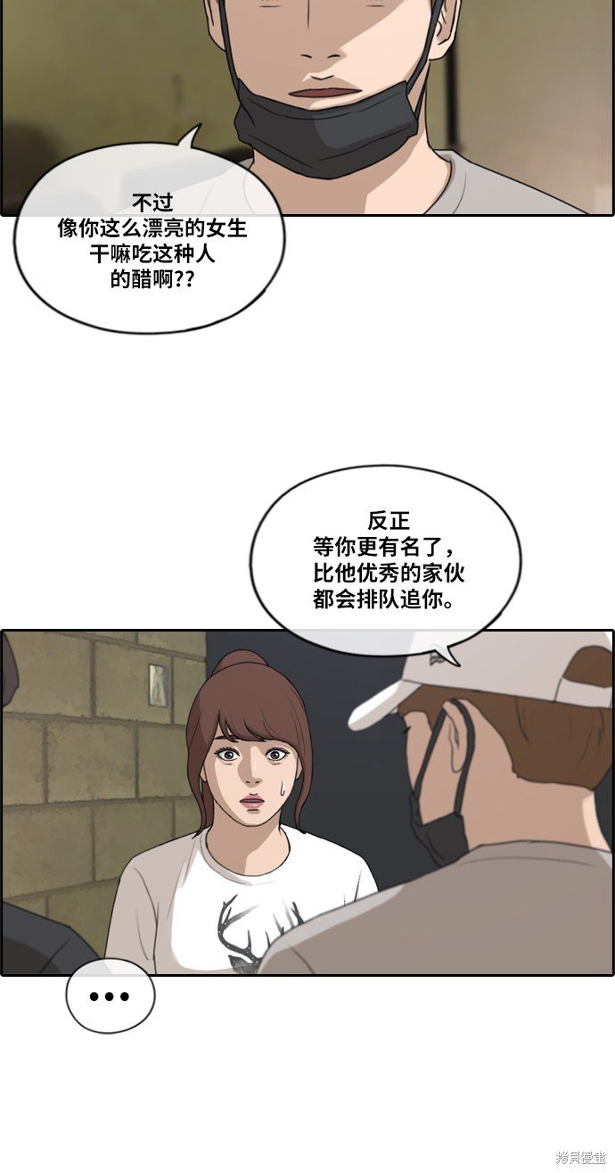 第213话