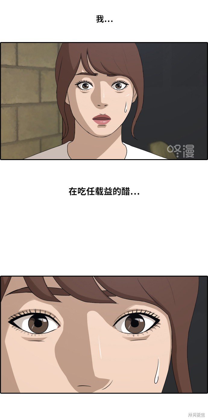 第213话