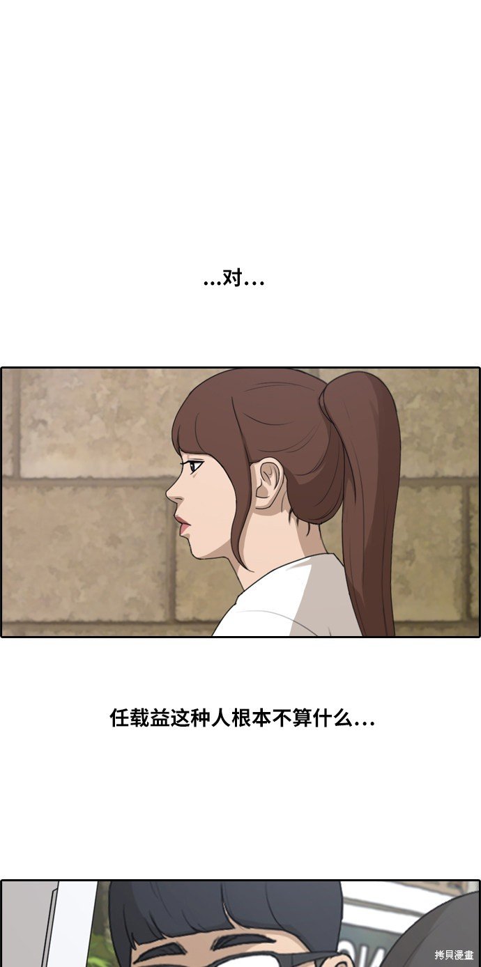 第213话