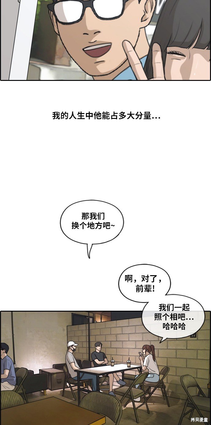 第213话