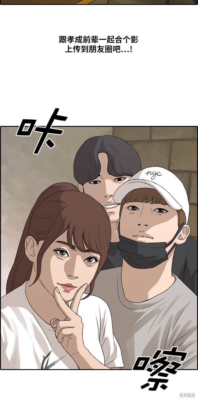 第213话