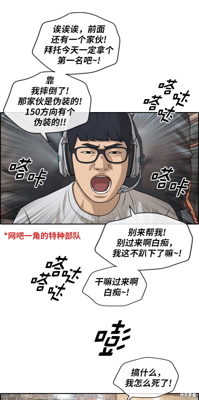 第213话