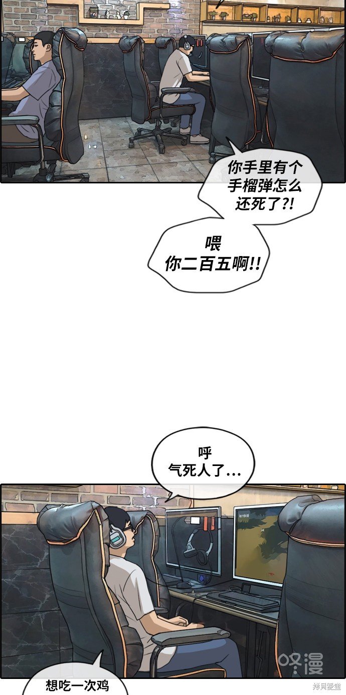 第213话