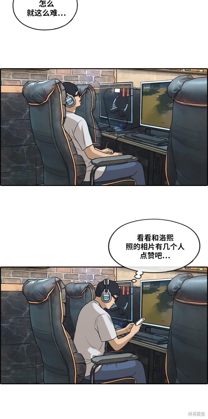 第213话