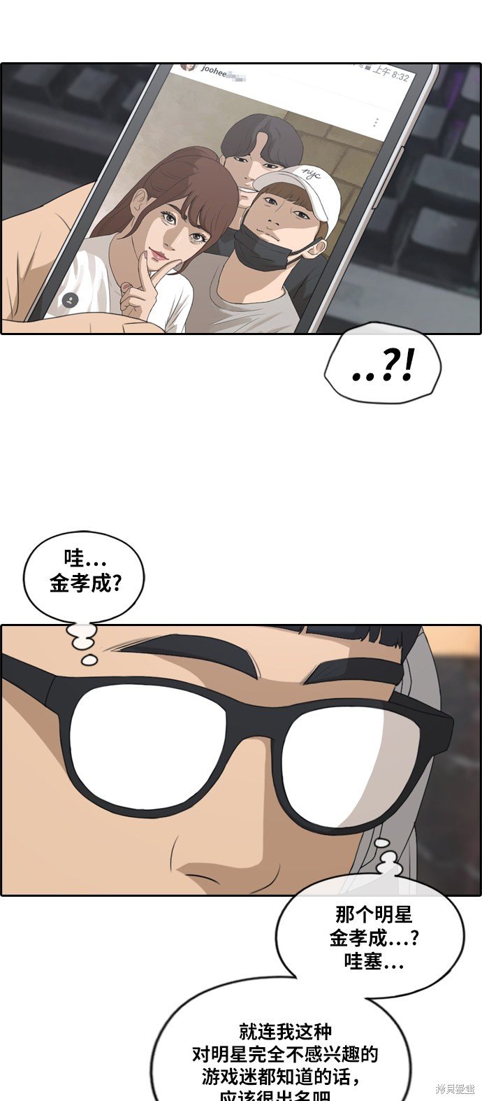 第213话