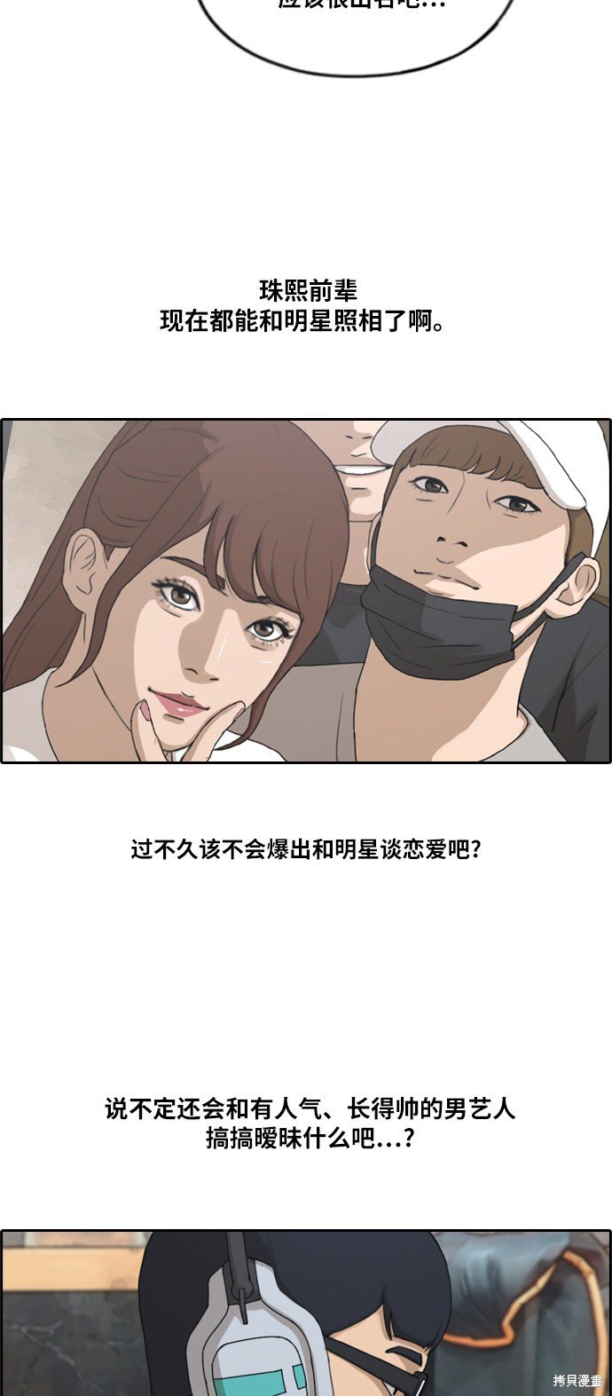 第213话