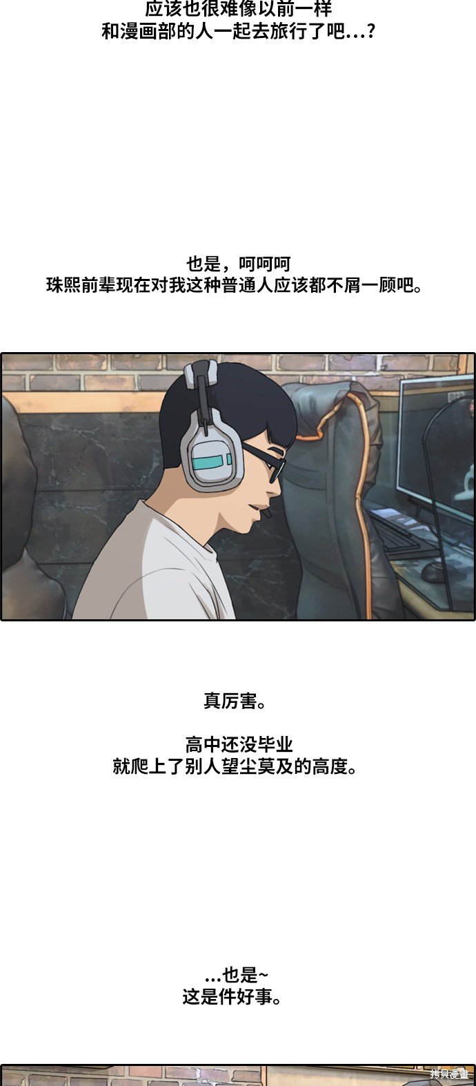 第213话