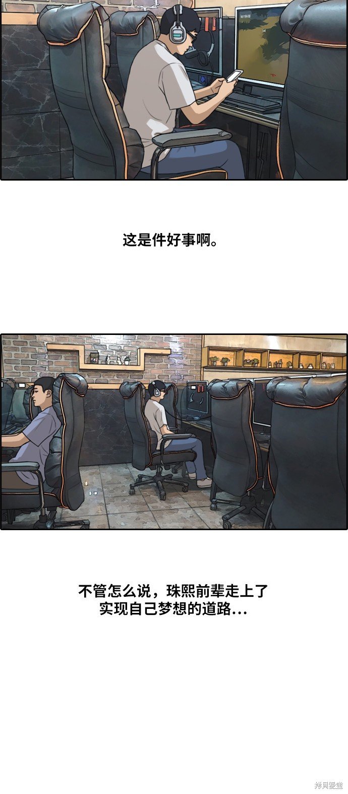 第213话