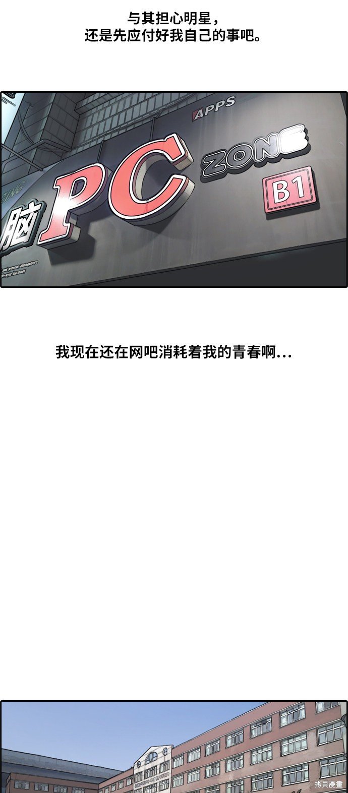第213话