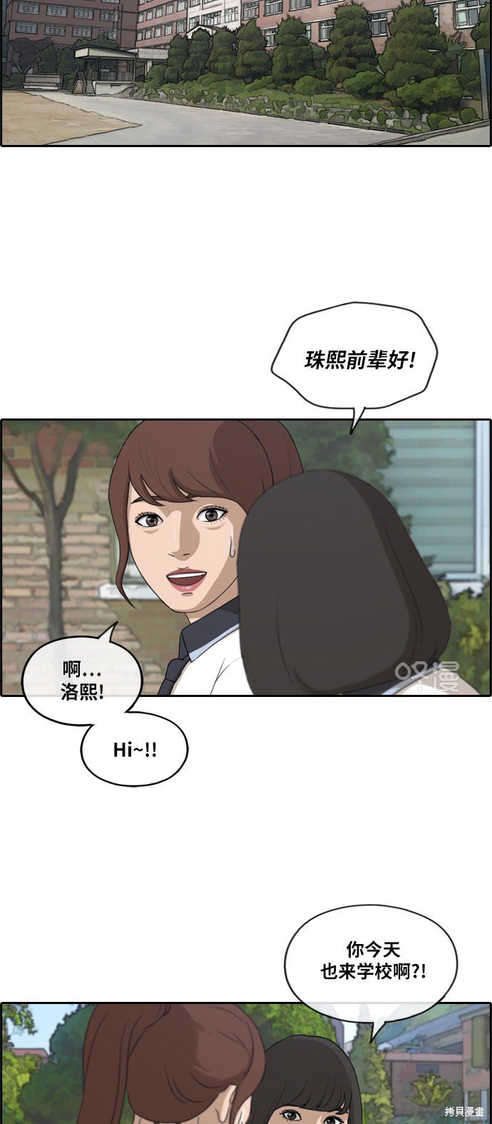 第213话