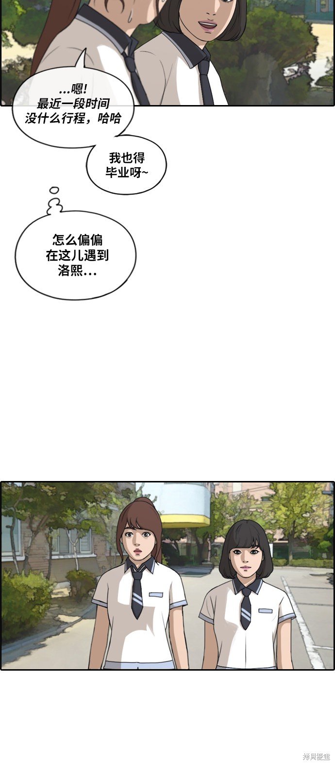 第213话