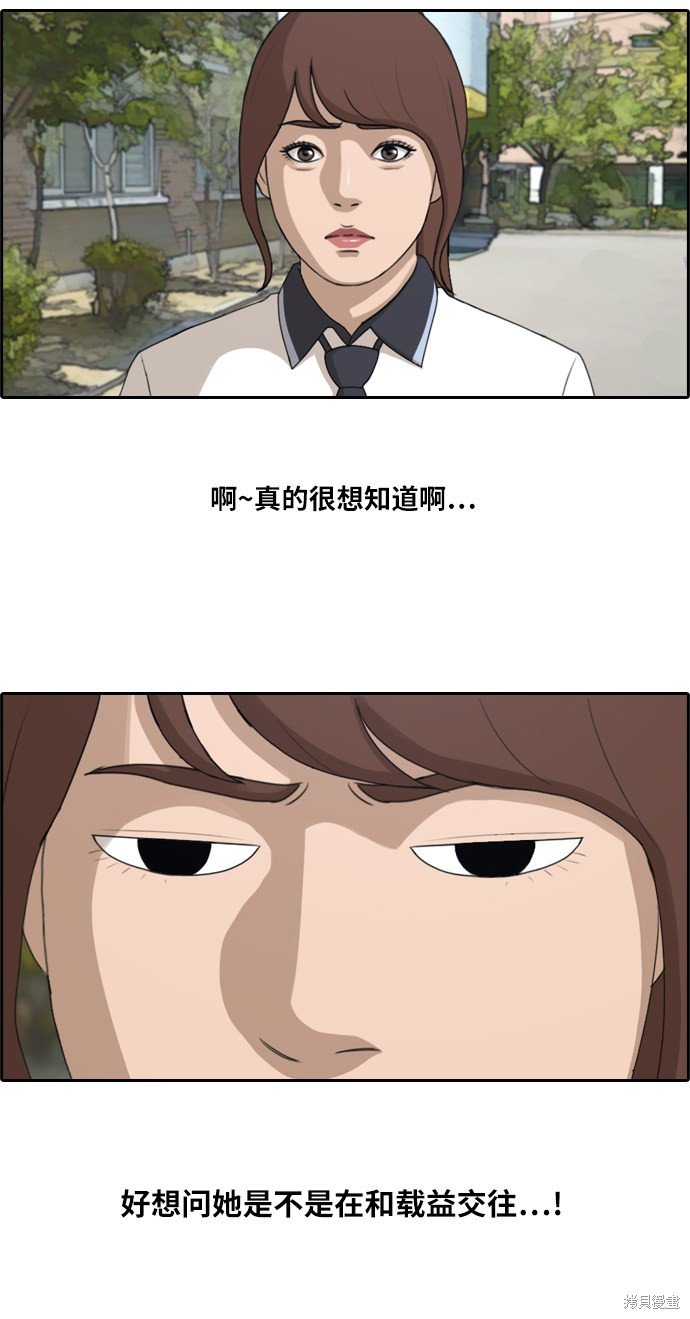 第213话