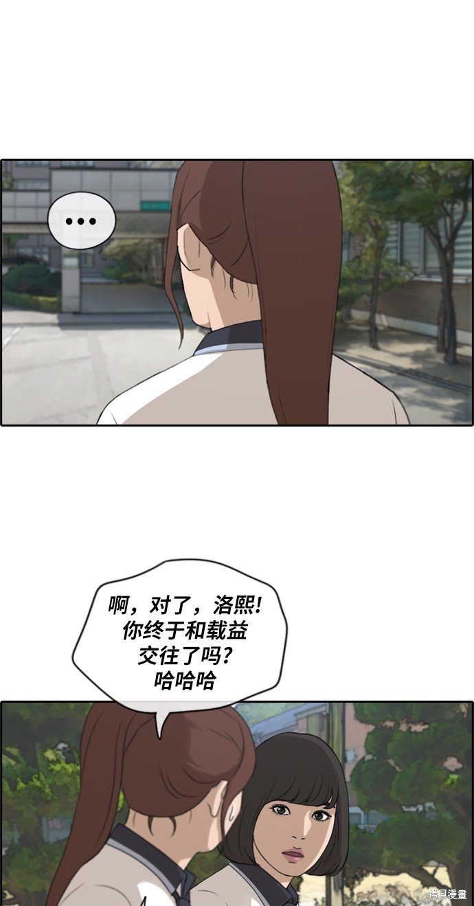 第213话