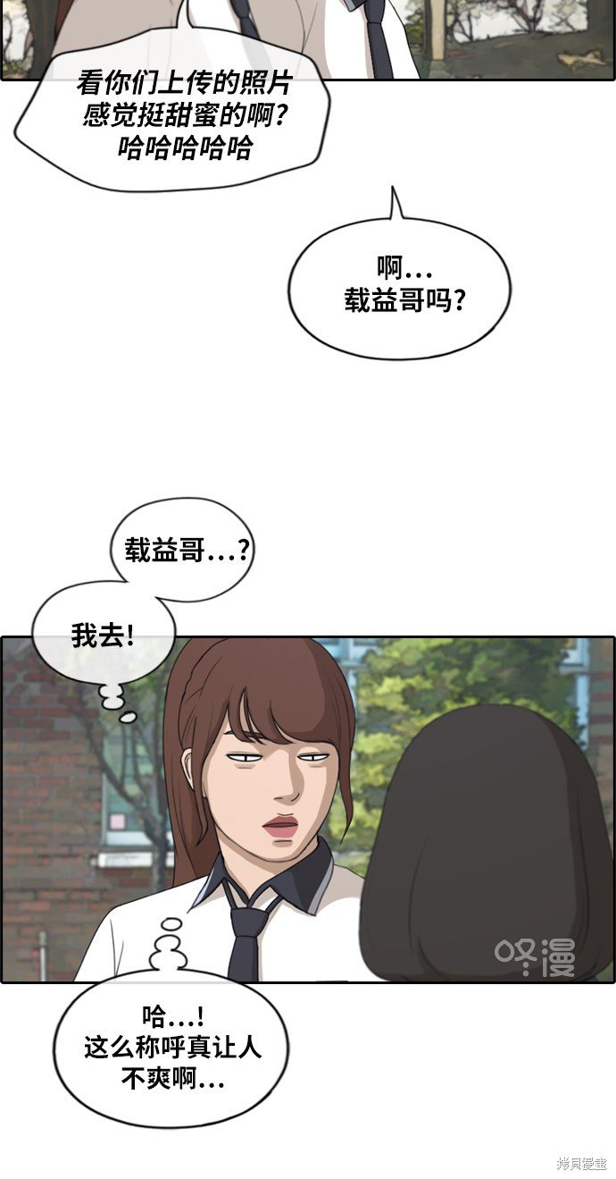 第213话