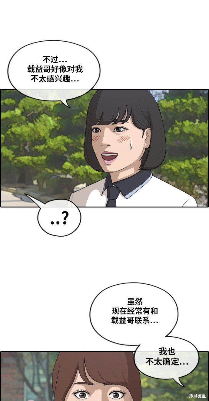 第213话