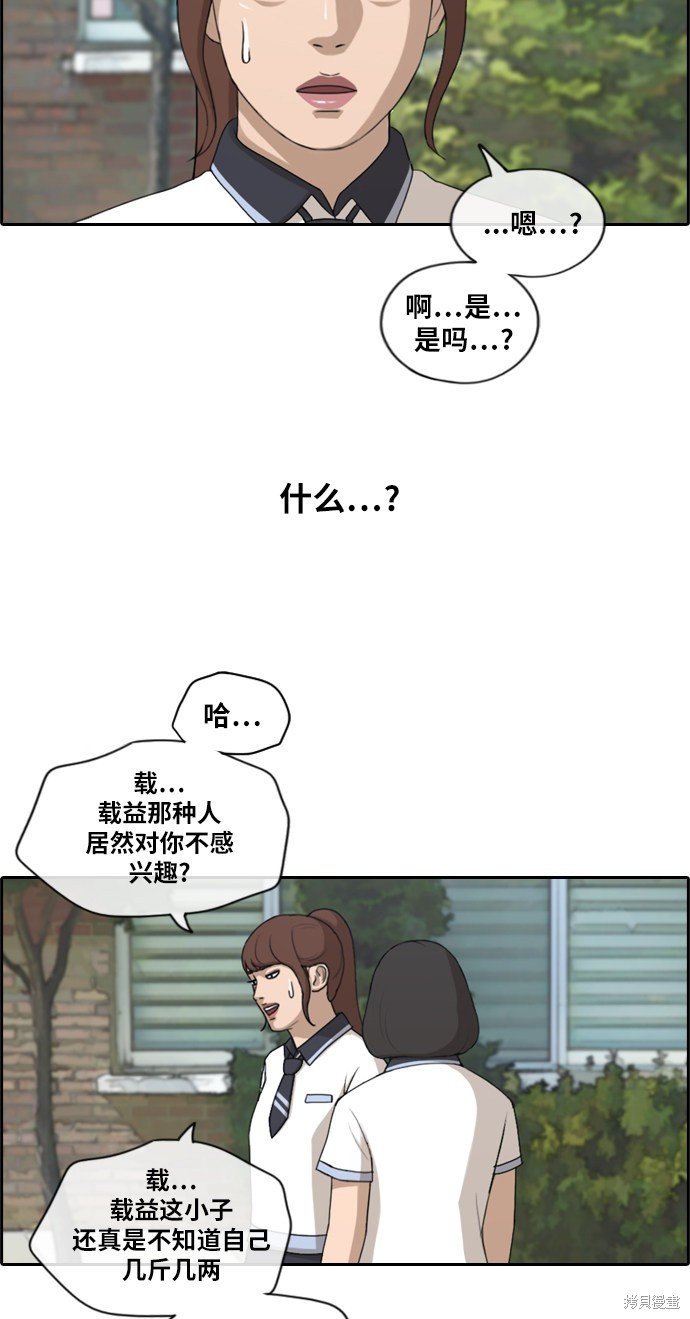 第213话
