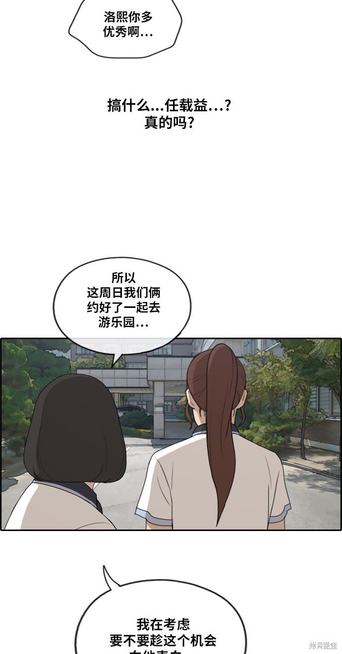 第213话