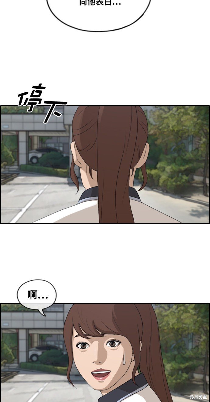 第213话