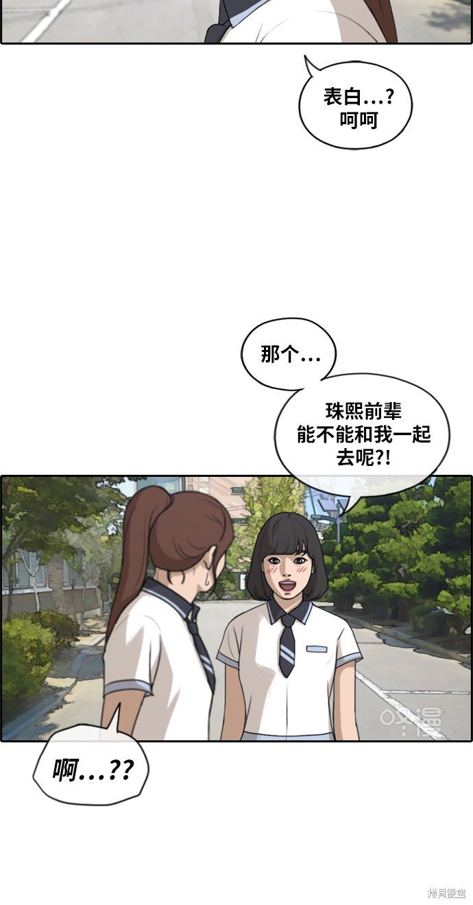 第213话