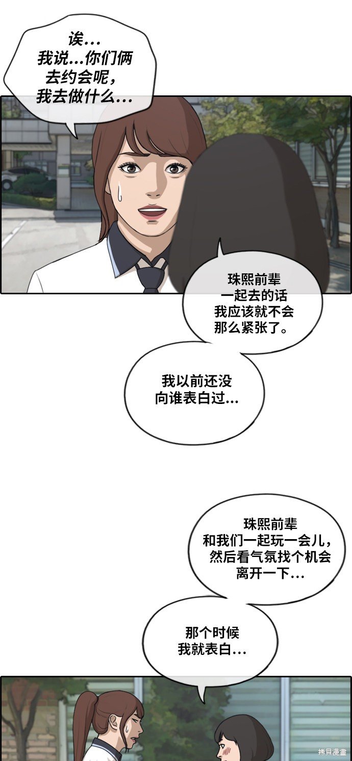 第213话