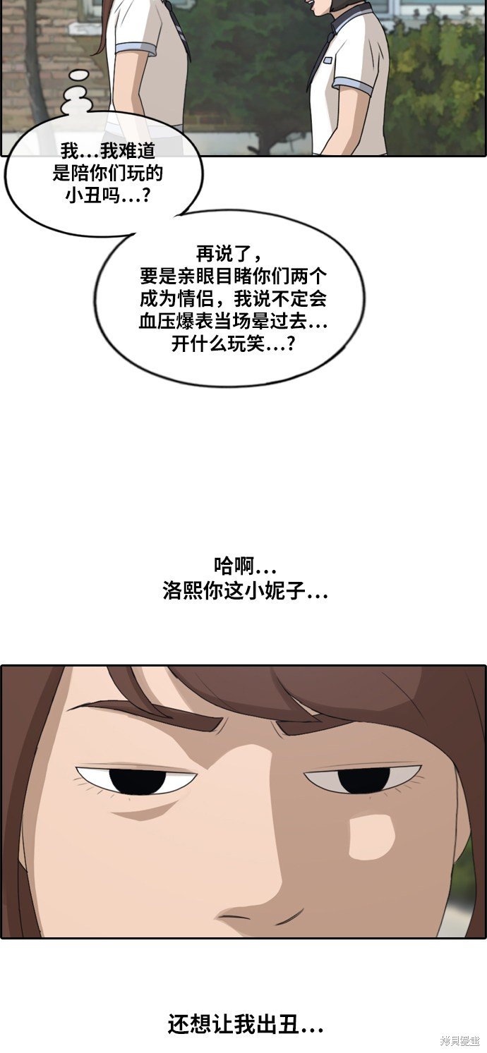 第213话