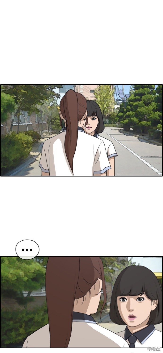 第213话