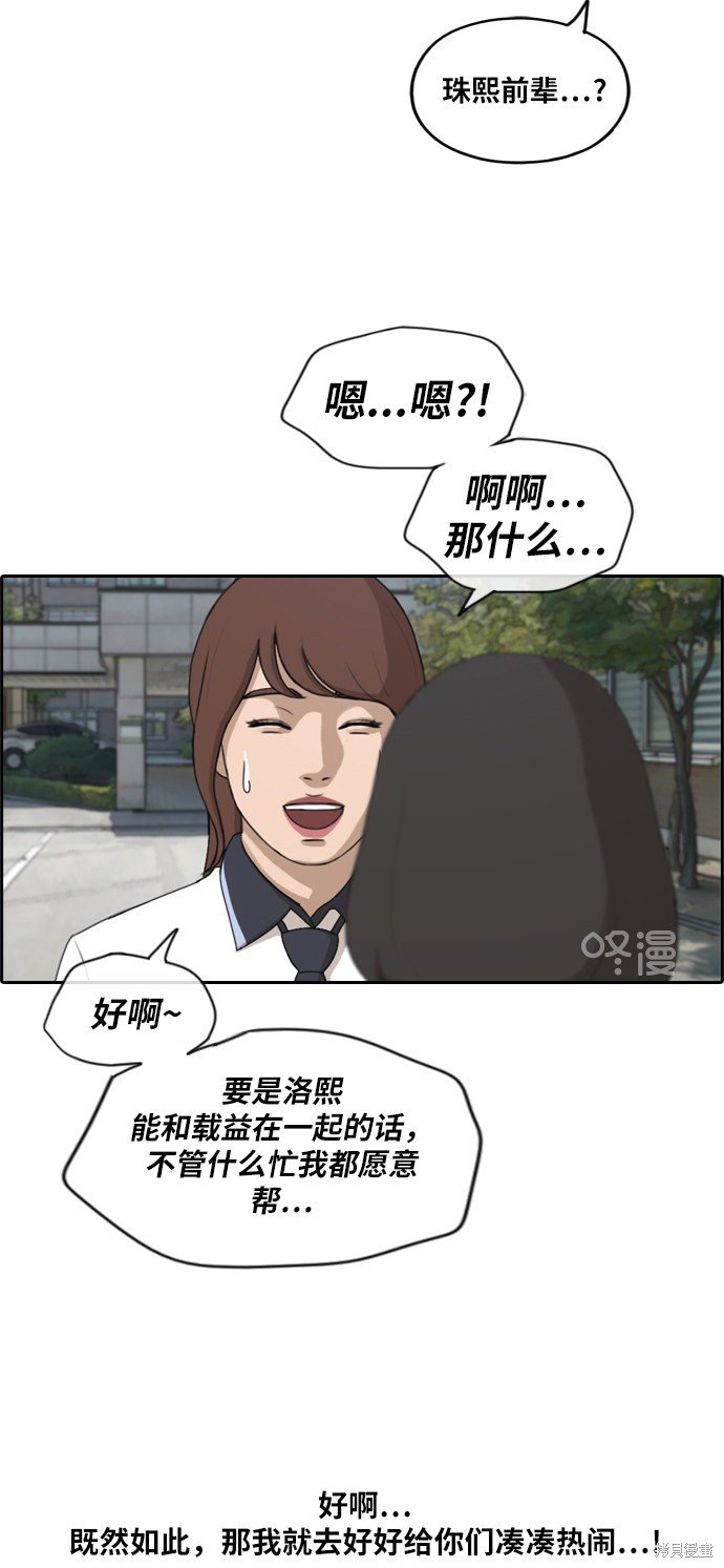 第213话