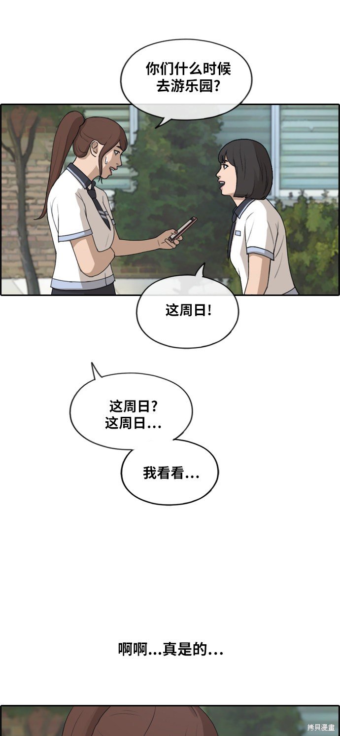 第213话