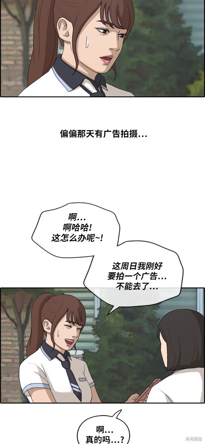 第213话