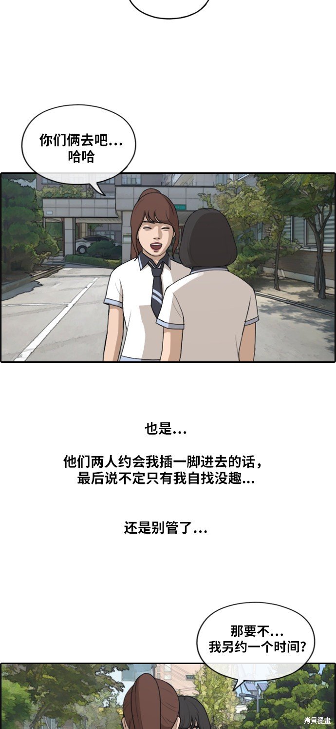 第213话
