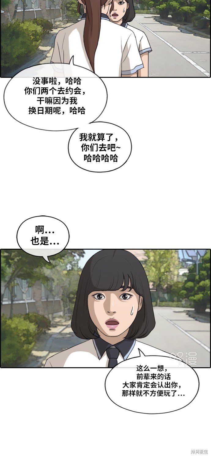 第213话
