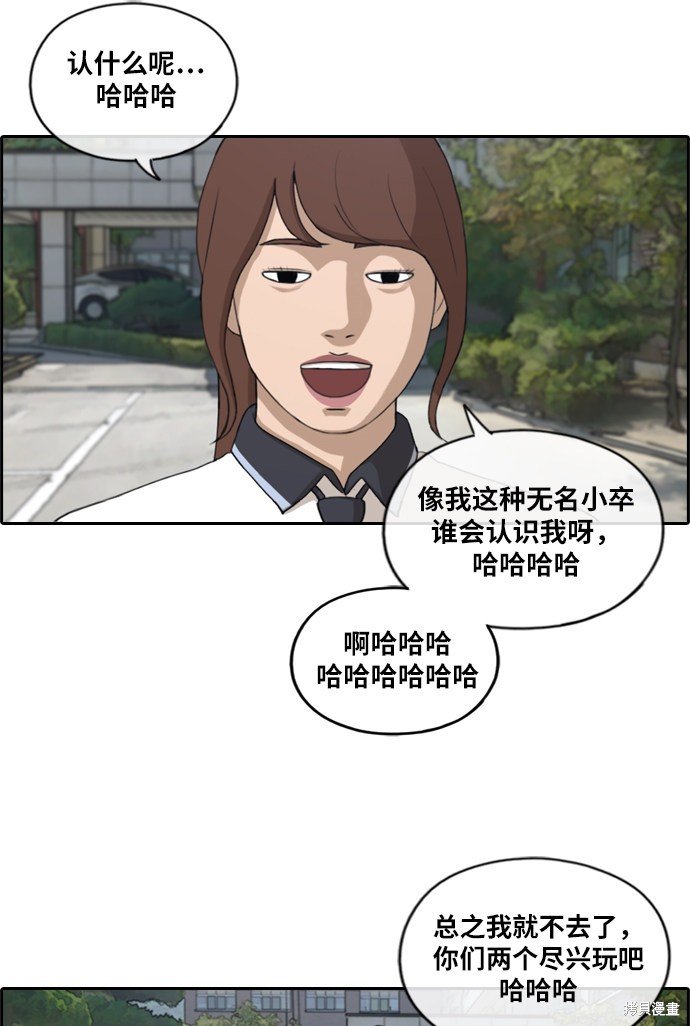 第213话