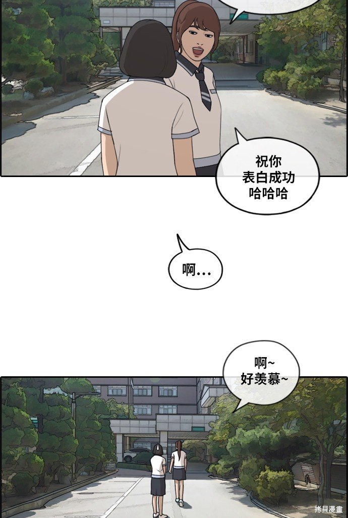 第213话