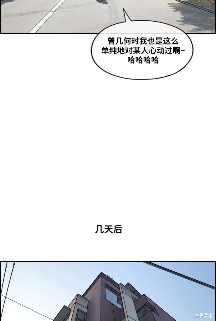 第213话