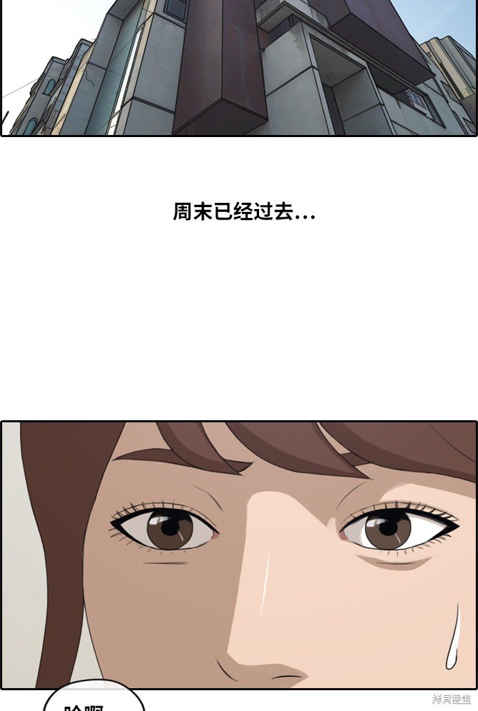 第213话