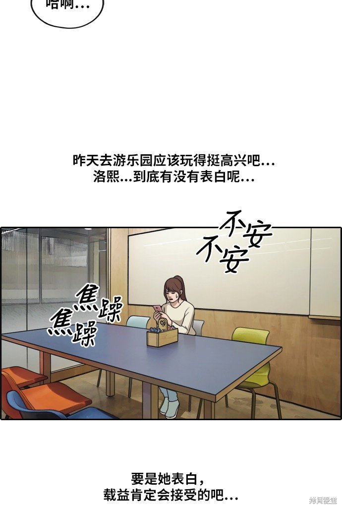 第213话