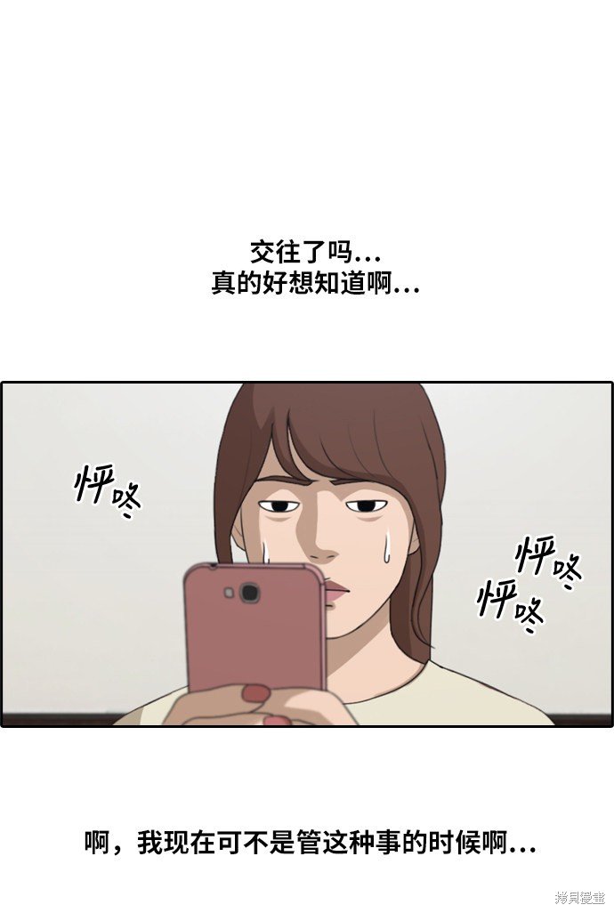 第213话