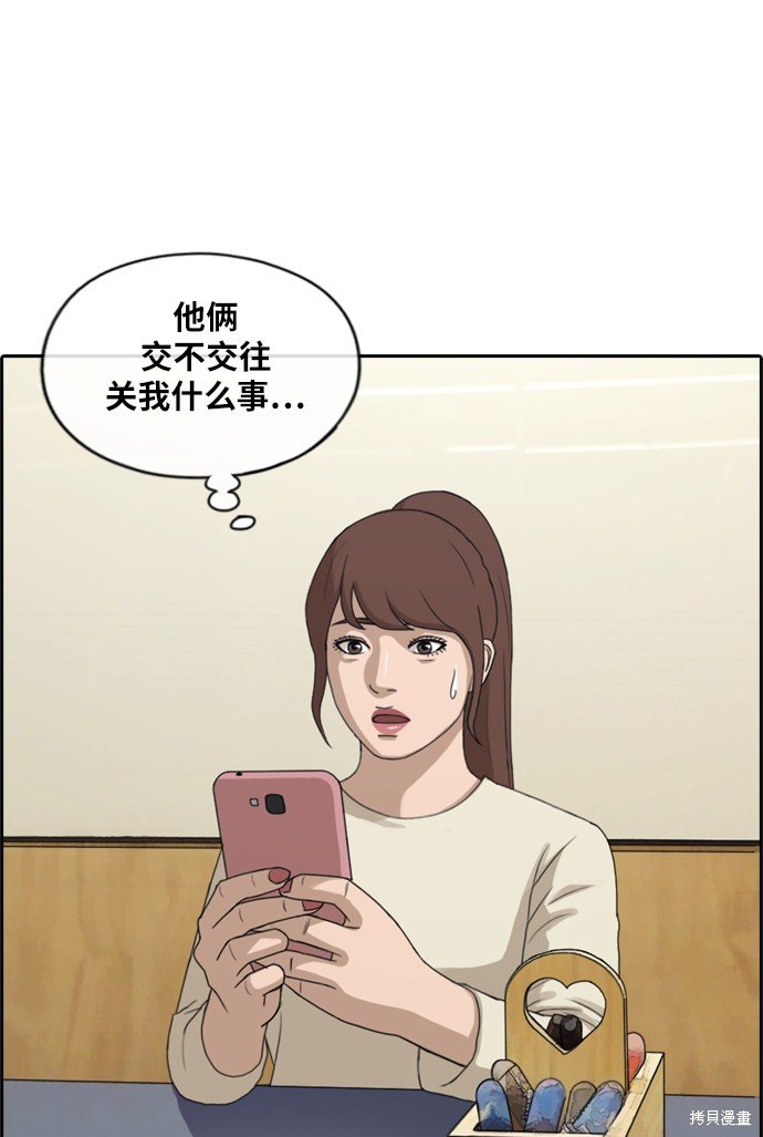 第213话