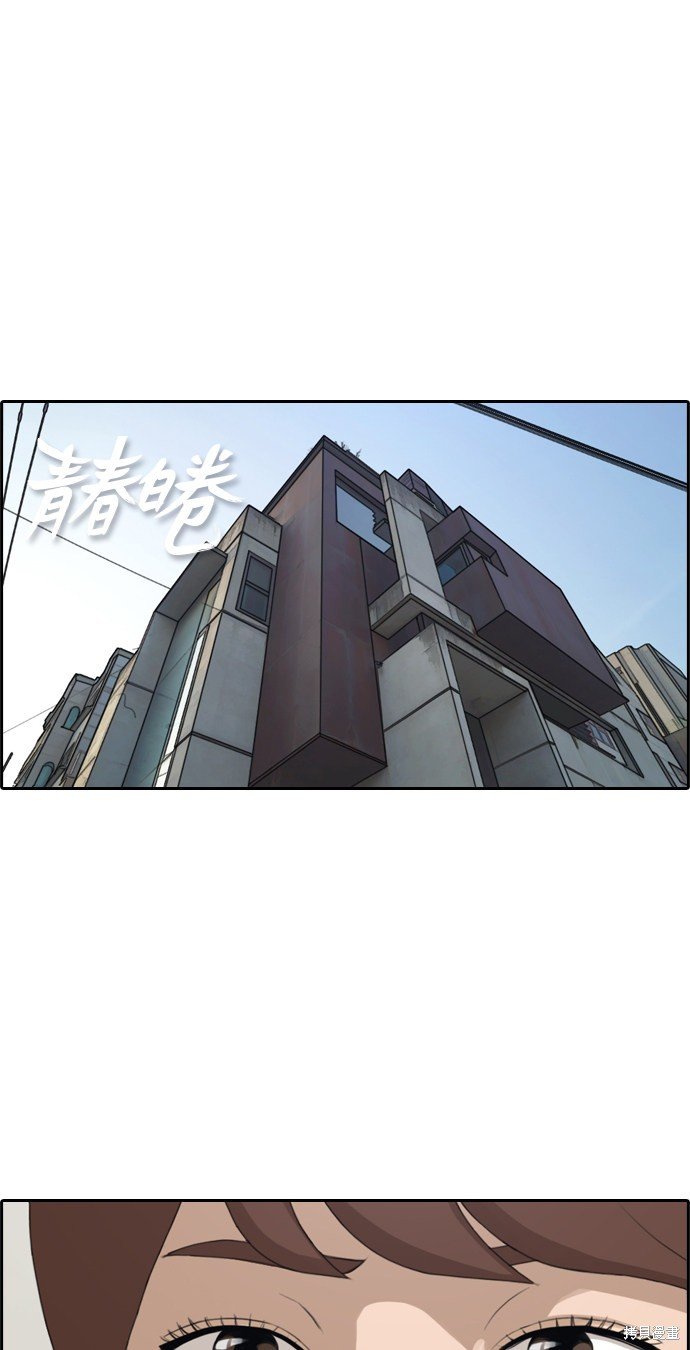 第214话